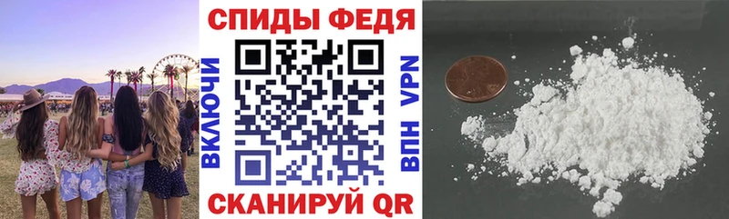 АМФЕТАМИН Розовый  Власиха 