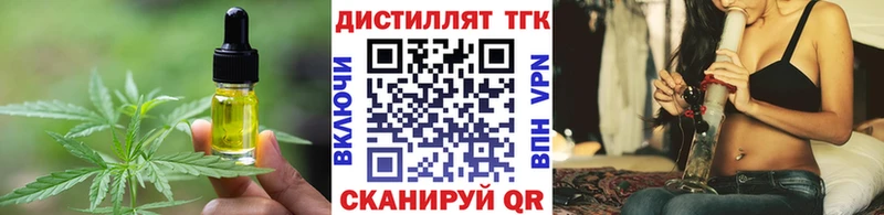Печенье с ТГК конопля  купить наркотик  Власиха 
