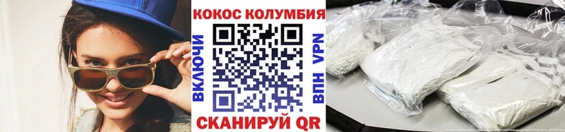 COCAIN Columbia  цены наркотик  Власиха 
