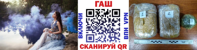 ГАШИШ ice o lator  OMG как войти  Власиха 