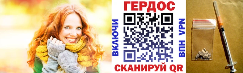 ОМГ ОМГ зеркало Власиха маркетплейс телеграм ГЕРОИН белый