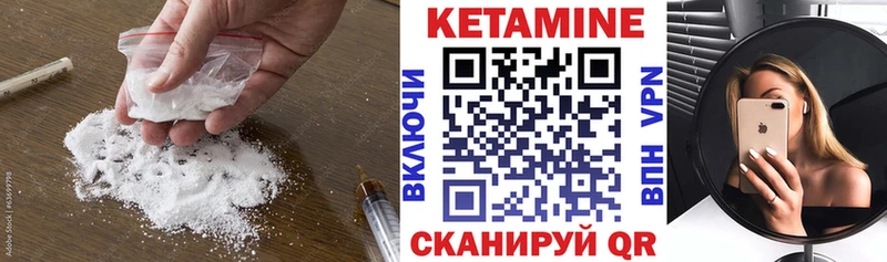 цена   Власиха  Кетамин VHQ 