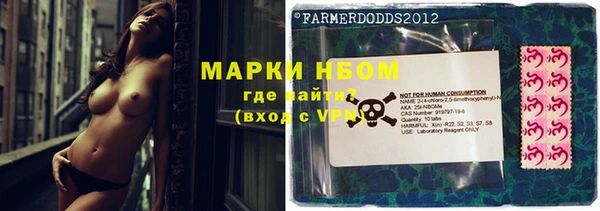 наркотики Абаза