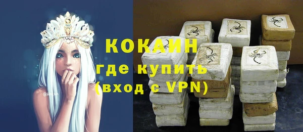наркотики Абаза