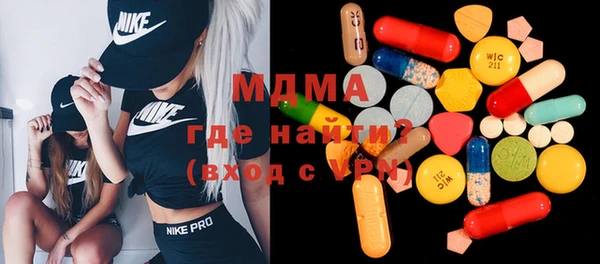 альфа пвп VHQ Алексеевка