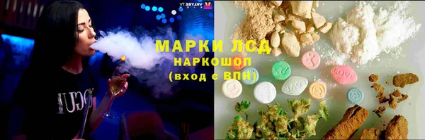 наркотики Абаза