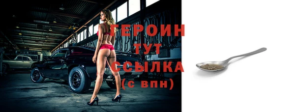 дурь Абдулино