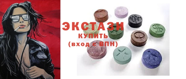 наркотики Абаза
