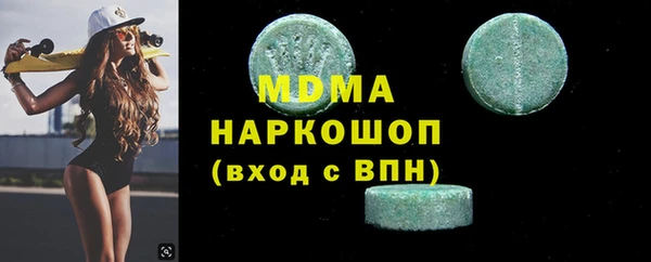 дурь Абдулино