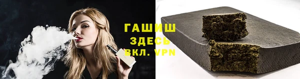 наркотики Абаза