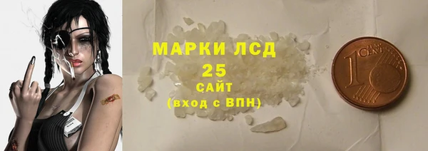наркотики Абаза