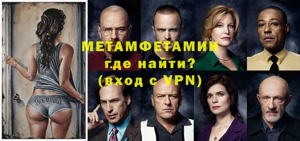альфа пвп Нягань