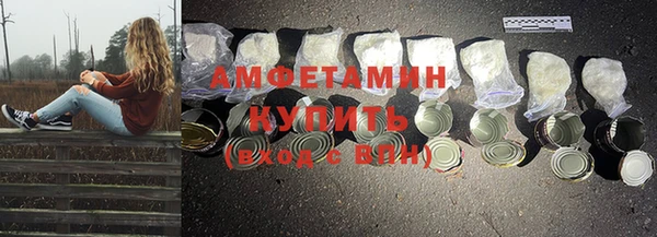 наркотики Абаза