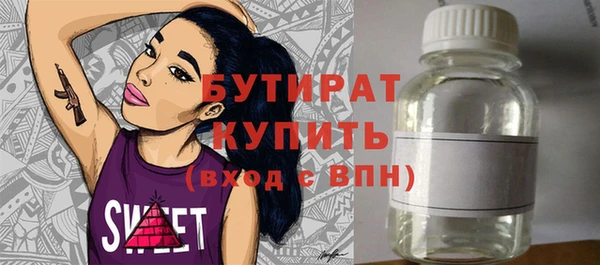 ПСИЛОЦИБИНОВЫЕ ГРИБЫ Нязепетровск