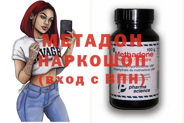 дурь Абдулино