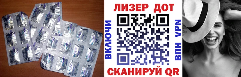 Лсд 25 экстази кислота  хочу наркоту  Власиха 