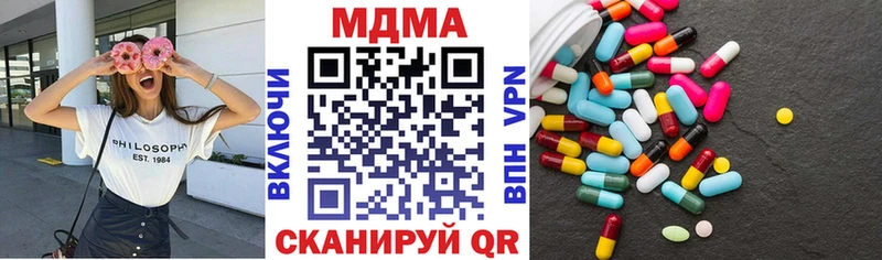 наркошоп Власиха МДМА молли