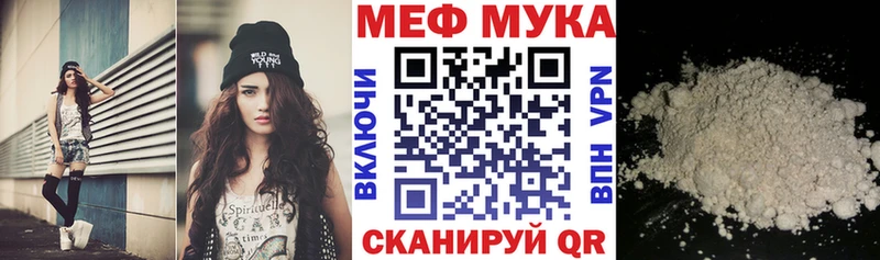 МЕФ 4 MMC  Власиха 