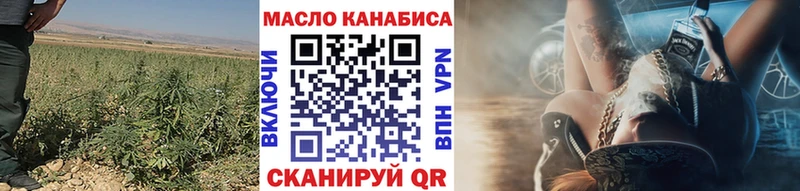 блэк спрут ссылки  Власиха  ТГК Wax  купить закладку 